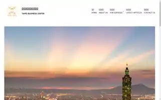 Taipeibusinesscenter.com Screenshot 2024-05-29 12:45:50