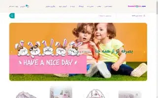 Koodakniaz.com Screenshot 2024-05-22 18:16:16