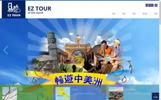 Eztourcr.net Screenshot 2024-04-16 18:36:45