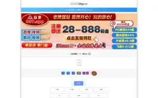 Jianadabd.com Screenshot 2024-07-08 00:57:42