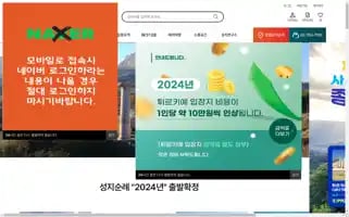 Bibletour.co.kr Screenshot 2024-04-17 18:18:00