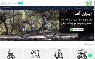 Iranafa.com Screenshot 2024-05-25 06:08:37