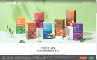 Wedar.com.tw Screenshot 2024-07-02 10:19:49