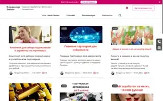 Intrnet-shop.ru Screenshot 2024-05-19 06:00:40