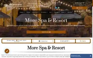 Crimea-hotel-more.ru Screenshot 2024-04-17 04:44:41