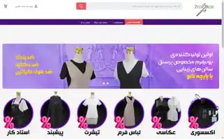 Zitaroz.com Screenshot 2024-05-27 12:05:19