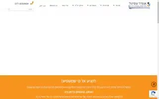 Ofirpr.co.il Screenshot 2024-07-02 08:54:46