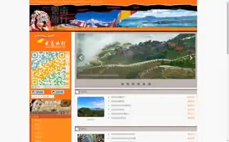 Yntravel.net Screenshot 2024-04-23 11:33:18