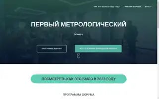 1metr.by Screenshot 2024-06-27 08:25:23