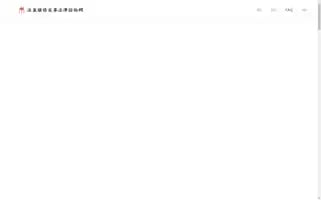 Ligonowgo.blog Screenshot 2024-05-29 13:29:24