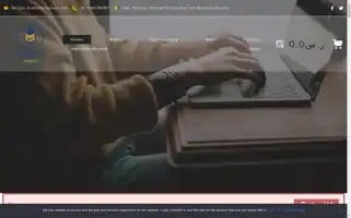 Teriyaqmedicalacademy.com Screenshot 2024-05-24 02:10:07