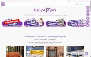 Epipleon.com.gr Screenshot 2024-06-17 10:25:28