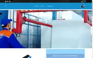 Startingpointye.com Screenshot 2024-05-28 12:57:58