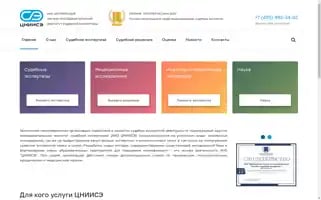 Cniise.ru Screenshot 2024-06-26 10:26:13