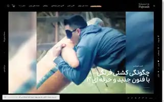 Iranikaplan.com Screenshot 2024-05-23 15:37:11