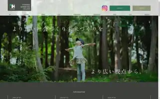 Toyokokensetsu.co.jp Screenshot 2024-07-07 11:49:04