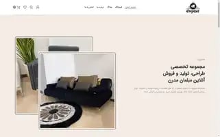 Ceeportfurniture.com Screenshot 2024-05-25 20:15:39
