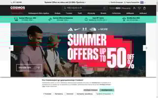 Cosmossport.gr Screenshot 2024-07-01 23:35:10