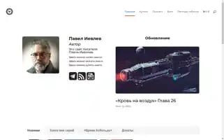 Semiurg.ru Screenshot 2024-06-12 08:19:25