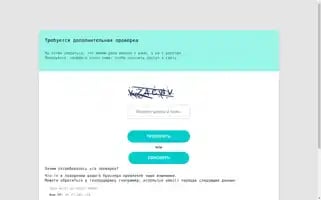 B2b-center.ru Screenshot 2024-06-17 12:27:04