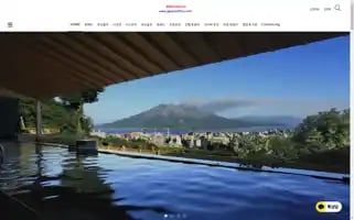 Japangolftour.com Screenshot 2024-04-14 08:02:02