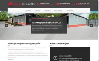 Elektroperemotka.com.ua Screenshot 2024-07-09 11:34:03
