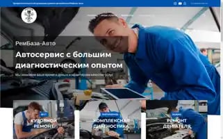 Xn----7sbabbkps6b1am7a.xn--p1ai Screenshot 2024-05-27 09:33:07