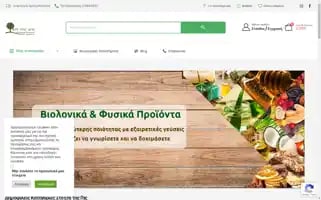 Epitisgis.gr Screenshot 2024-06-16 21:55:15