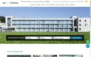 Sportinnhotel.ru Screenshot 2024-04-16 03:37:05