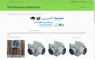 Pms-exhaust-fan.com Screenshot 2024-06-15 20:31:45