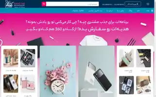 Kado360.com Screenshot 2024-05-24 02:42:12