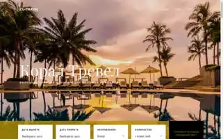 Cl-travel.ru Screenshot 2024-04-16 09:35:20