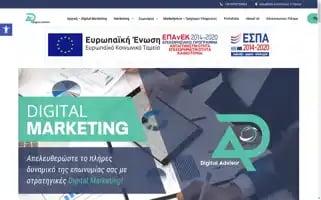 Digitaladvisor.gr Screenshot 2024-06-15 04:53:57