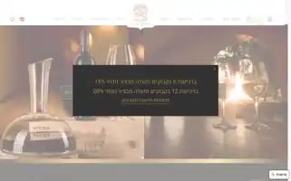 Closdegat.co.il Screenshot 2024-05-05 22:25:33
