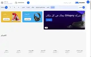 Otlopny.com Screenshot 2024-05-20 01:37:09