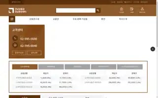 Gnticket.com Screenshot 2024-04-17 05:21:03