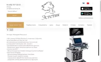 Est5.ru Screenshot 2024-06-15 10:14:46