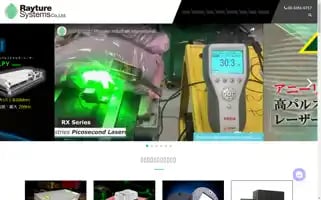 Rayture-sys.co.jp Screenshot 2024-07-04 07:39:27