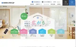 Blind.co.jp Screenshot 2024-06-26 23:29:32