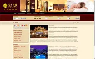 Dongfanghotel.net Screenshot 2024-04-17 00:20:10