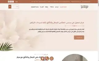 Lessenesspa.com Screenshot 2024-05-28 17:19:29