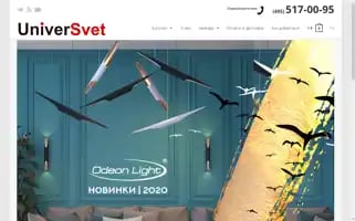 Universvet.ru Screenshot 2024-06-11 14:53:11