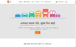 Prohori.com Screenshot 2024-07-09 21:15:55