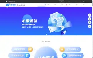 Vpstrip.com Screenshot 2024-04-15 08:34:38