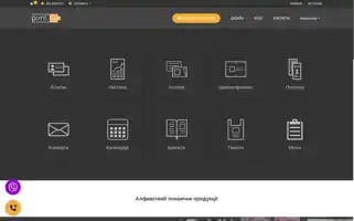 Printhub.pro Screenshot 2024-07-02 18:09:57