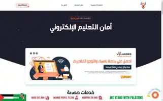 Vclasses.net Screenshot 2024-06-17 06:43:16