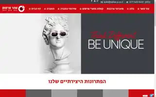 Sahar-p.co.il Screenshot 2024-06-15 18:19:38
