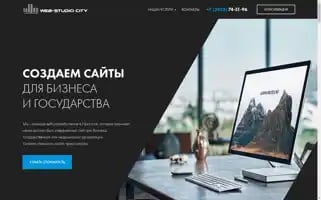 Wscity.ru Screenshot 2024-06-16 21:05:32