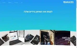 Shakedzivgfx.com Screenshot 2024-06-16 23:08:50