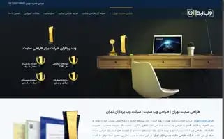 It-sitedesign.com Screenshot 2024-06-14 16:43:44